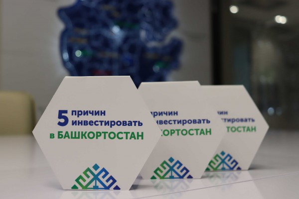 В Башкортостане инвестпроект создания нового придорожного комплекса признали масштабным