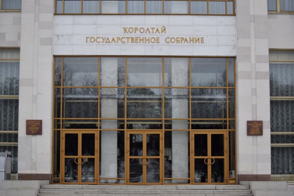 В Башкортостане принят закон для стимулирования роста инвестиций