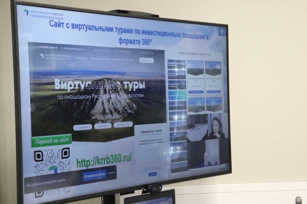 Практику виртуальных туров по площадкам Башкортостана могут внедрить в Тульской области