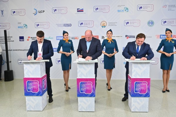 Корпорация развития заключила соглашение о сотрудничестве с инициаторами производства микробиологического белка в Башкортостане