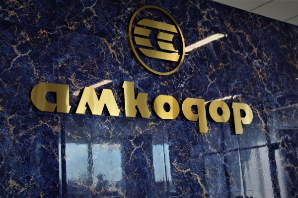 Экспертный совет ОЭЗ «Алга» рассмотрел инвестпроект компании «Амкодор»