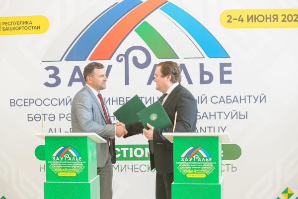 Корпорация развития Башкортостана подписала Соглашение о сотрудничестве с одним из крупнейших операторов связи в республике