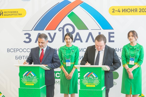 Башкортостан подписал Соглашение о намерениях по реализации инвестпроекта в индустриальном парке «Уфимский» с иностранным инвестором
