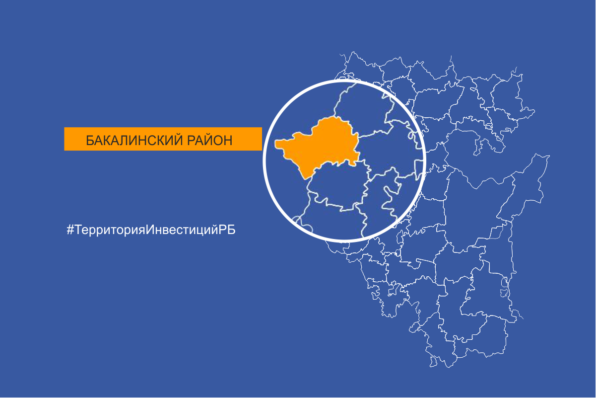 Восток республики башкортостан. Северо-Восток Республики Башкортостан. Северо Восток Башкирии районы. Северо-восточные районы Республики Башкортостан. Северо Восточная Башкирия.